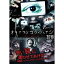 ΰۥ顼 ʥΥ磻ϥʥ2019¸ǯ ơ [DVD]