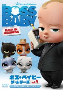 ボスベイビーザシリーズボリューム4クサイベイビーノリベンジ詳しい納期他、ご注文時はお支払・送料・返品のページをご確認ください発売日2020/6/3関連キーワード：アニメーションボス・ベイビー ザ・シリーズ Vol.4 くさいベイビーのリベンジボスベイビーザシリーズボリューム4クサイベイビーノリベンジ ジャンル アニメテレビアニメ 監督 マット・エングストーム 出演 ボス・ベイビーは、パパとママの前では、かわいい赤ちゃん。ところが、お兄ちゃんのティムと二人になったとたん、おじさん言葉を話し、「ベイビー株式会社」に出勤する!仕事は、「赤ちゃんが愛される社会」を実現すること。赤ちゃんを人気No.1にするためバリバリ働くのだが、その人気をおびやかす様々なトラブルに見舞われる。ボス・ベイビーは、ティムや個性的な赤ちゃん部下たちとともに問題解決に向けて大奮闘! 種別 DVD JAN 4988102866365 収録時間 115分 カラー カラー 組枚数 1 製作年 2019 製作国 アメリカ 字幕 日本語 音声 英語DD（5.1ch）日本語DD（5.1ch） 販売元 NBCユニバーサル・エンターテイメントジャパン登録日2020/03/19