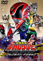 詳しい納期他、ご注文時はお支払・送料・返品のページをご確認ください発売日2005/2/21特捜戦隊デカレンジャー THE MOVIE フルブラスト・アクション ジャンル アニメ戦隊シリーズ 監督 渡辺勝也 出演 載寧龍二林剛史伊藤陽佑木下あ...