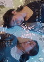 SEASONS OF WOMAN DVD