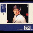 森進一 / 歌カラ・ヒット4 22： 年上の女／ひとり酒場で／港町ブルース／望郷 [CD]