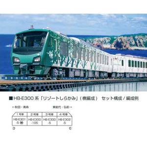 HB-E300�ϡ֥꥾���Ȥ��餫�ߡ�(?����)4ξ���å� 10-2073 N������