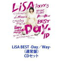 LiSA / LiSA BEST -Day／Way-（通常盤） CDセット