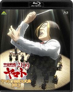 F̓}g2199 }gyc厮T2012 [Blu-ray]