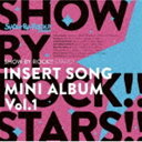 SHOW BY ROCK!!STARS!! TVアニメ SHOW BY ROCK!!STARS!! 挿入歌ミニアルバム Vol.1 [CD]