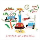 カナディアンワールド～赤毛のアンのふるさと [CD]