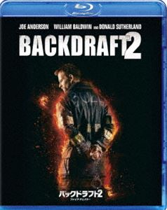 バックドラフト2／ファイア・チェイサー [Blu-ray]
