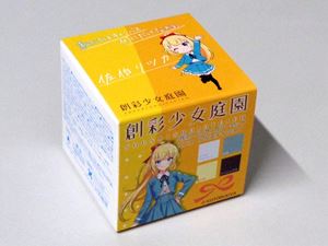 佐伯 リツカ カラーセット リニューアルエディション...