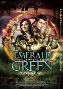 詳しい納期他、ご注文時はお支払・送料・返品のページをご確認ください発売日2017/10/4タイムトラベラーの系譜 エメラルド・グリーン ジャンル 洋画アクション 監督 出演 マリア・エーリックヤニス・ニーヴナーペーター・ジモニシェックジョセフィーヌ・プロイスコスティア・ウルマン 種別 DVD JAN 4988166209368 組枚数 1 販売元 アメイジングD.C.登録日2017/08/22