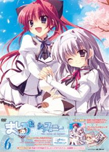 ましろ色シンフォニー Vol.6 [DVD]