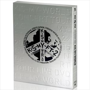 Kis-My-Ft2／2015 CONCERT TOUR KIS-MY-WORLD（DVD） [DVD]