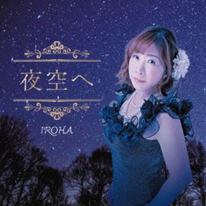IROHA / 夜空へ [CD]