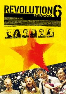 詳しい納期他、ご注文時はお支払・送料・返品のページをご確認ください発売日2014/11/26レボリューション6 ジャンル 洋画ドラマ全般 監督 グレゴー・シュニッツラー 出演 ティル・シュヴァイガーマーティン・ファイフェルセバスチャン・ブロムベルグかつて同じ夢を見た6人が繰り広げる男女の友情、恋愛、裏切り、衝突、そして警察との駆け引きなどを、ユーモアとアクションを交え、過去と現在が交錯するスリリングな展開で見せるジャーマン・スタイリッシュ・ムービー。関連商品ドイツの名作映画2000年代洋画 種別 DVD JAN 4547462091369 組枚数 1 製作年 2002 製作国 ドイツ 販売元 ソニー・ピクチャーズ エンタテインメント登録日2014/09/15