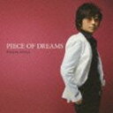 崎谷健次郎 / PIECE OF DREAMS CD