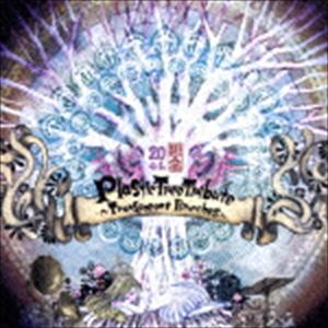 Plastic Tree Tribute ～Transparent Branches～ [CD]