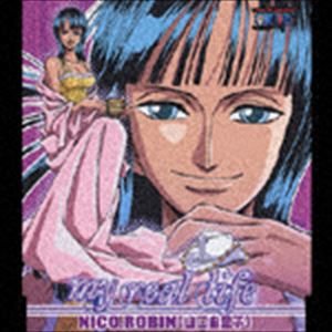 山口由里子 ニコ ロビン ワンピース キャラクターソロシングル My Real Life Cd 日本代購流行生活代購館 Myjp 日本代購