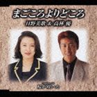 Ρͥ / ޤɤ [CD]