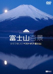 ٻλɴ  ٥ȡ֡ٻλ [DVD]