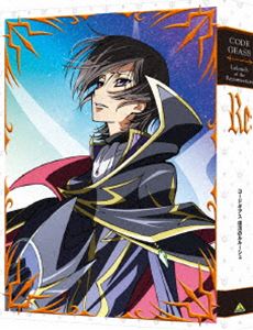 詳しい納期他、ご注文時はお支払・送料・返品のページをご確認ください発売日2019/12/5コードギアス 復活のルルーシュ（特装限定版） ジャンル アニメアニメ映画 監督 谷口悟朗奥田淳鈴木竜也 出演 福山潤ゆかな櫻井孝宏名塚佳織小清水亜美光和2年。世界は再編成された超合集国を中心にまとまり、平和な日々を謳歌していた。しかし、平和は突如として終わりを告げる。仮面の男・ゼロとして、ナナリーの難民キャンプ慰問に同行したスザクが謎のナイトメアフレームに敗れ、2人は連れ去られてしまった。シュナイゼルの密命を受け、戦士の国・ジルクスタン王国に潜入したカレン、ロイド、咲世子はそこで、謎のギアスユーザーに襲われ…。劇場版コードギアスシリーズ封入特典キャラクターデザイン：木村貴宏描き下ろし三方背ケース／特製ブックレット／ポストカードセット／CLAMP原案イラスト集／特典ディスク【Blu-ray】特典映像PV・CM集（特報／劇場予告集／キネパス映像／1分くらいでだいたいわかる「コードギアス」123／大ヒット上映中PV／TV CM第1弾 ルルーシュ編／TV CM第2弾 NON STYLE編／NON STYLE PV集／BD＆DVD発売告知CM・PV）特典ディスク内容ビジュアルコメンタリー／舞台挨拶映像／完成披露試写会映像／ピクチャードラマ「Re；f 103.00 深海のカケラ」関連商品サンライズ制作作品劇場版コードギアスシリーズコードギアス 反逆のルルーシュ関連作はこちら2010年代日本のアニメ映画 種別 Blu-ray JAN 4934569364371 収録時間 113分 カラー カラー 組枚数 2 製作年 2019 製作国 日本 字幕 日本語 音声 ドルビーTrueHD（5.1ch）リニアPCM（ステレオ） 販売元 バンダイナムコフィルムワークス登録日2019/08/26