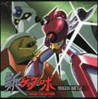 å ܡ륳쥯 DRAGON BATTLE [CD]