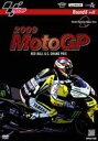2009MotoGP Round8 アメリカGP [DVD]