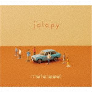 motorpool / jalopy CD