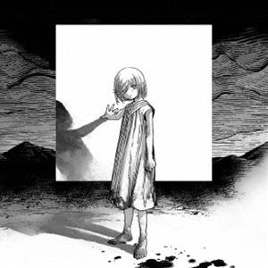 Nakamura Hak / ただ美しい呪い（CD（スマプラ対応）） [CD]
