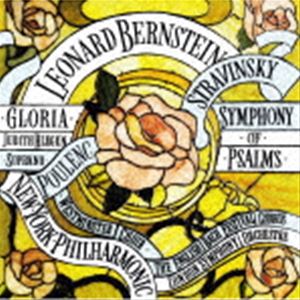 バーンスタイン レナード プーランク グローリア ストラビンスキー シヘンコウキョウキョク詳しい納期他、ご注文時はお支払・送料・返品のページをご確認ください発売日2021/8/25レナード・バーンスタイン（cond） / プーランク：グローリア ストラヴィンスキー：詩篇交響曲プーランク グローリア ストラビンスキー シヘンコウキョウキョク ジャンル クラシック声楽曲 関連キーワード レナード・バーンスタイン（cond）ニューヨーク・フィルハーモニックロンドン交響楽団ジュディス・ブレゲン（S）ウェストミンスター合唱団イギリス・バッハ祝祭合唱団バーンスタインによる、フランス6人組の一人プーランクの宗教曲「グローリア」とストラヴィンスキーの合唱つきの名作「詩篇交響曲」。1959年に作曲された「グローリア」は、敬虔な神への信仰に溢れた、非常にドラマティックな作品で、バーンスタインはプーランクの洒脱な明るさを持ちつつ天上に導くかのような演奏を繰り広げます。また、ストラヴィンスキーが亡くなった翌年の追悼コンサートで、バーンスタインは新古典主義時代の1930年に作曲された3つの楽章からなる「詩篇交響曲」を取り上げ、その際にアビーロード・スタジオで同曲を録音しました。20世紀に書かれたこの2曲の宗教曲を、バーンスタインは深刻になりすぎず自由闊達に演奏しています。　（C）RS録音年：1976年12月20日＆21日、1972年4月8日／収録場所：マンハッタン・センター、ニューヨーク、アビーロード・スタジオ 第1スタジオ、ロンドン封入特典歌詞対訳付収録曲目11.グローリア I.グローリア（いと高き天には神に栄光）：マエストーソ(2:58)2.グローリア II.ラウダムス・テ（われらあなたをほめ）：とても生き生きと喜ばしく(3:00)3.グローリア III.ドミネ・デウス（神なる主）：とてもゆっくりと穏やかに(4:17)4.グローリア IV.ドミネ・フィリ・ウニジェニテ（主なる御ひとり子）：とても速く喜ばしく(1:18)5.グローリア V.ドミネ・デウス、アニュス・デイ（神なる主、神の小羊）：とてもゆっくりと(6:16)6.グローリア VI.クィ・セデス・アド・デクステラム・パトリス（父の右に座したもう主よ）：マエストーソ(6:20)7.詩篇交響曲 I.わが祈りをきき入れたまえ、主よ：詩篇38、第13、14節(3:37)8.詩篇交響曲 II.われは切なる心で主を待ちのぞんだ：詩篇39、第2-4節(8:12)9.詩篇交響曲 III.アレルヤ、その聖なる所で主を讃えよ：詩篇150(12:32)▼お買い得キャンペーン開催中！対象商品はコチラ！ 種別 CD JAN 4547366519372 収録時間 48分34秒 組枚数 1 製作年 2021 販売元 ソニー・ミュージックソリューションズ登録日2021/06/25
