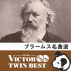 BRAHMS MEIKYOKU SEN詳しい納期他、ご注文時はお支払・送料・返品のページをご確認ください発売日2014/2/19関連キーワード：VICC-41034/5（クラシック） / VICTOR TWIN BEST：：ブラームス名曲選BRAHMS MEIKYOKU SEN ジャンル クラシックその他 関連キーワード （クラシック）朝比奈隆（cond）大阪フィルハーモニー交響楽団ロビン・ステープルトン（cond）ロイヤル・フィルハーモニック管弦楽団カトリーン・ショルツ（vn）長谷川陽子（vc）川畠成道（vn）いつも音楽とともにあるハッピーライフを応援する「ビクター　TWIN　BEST」シリーズ。本作は、「ハンガリー舞曲　第5番」、「交響曲第3番」他、ブラームスの名曲をたっぷり収録した2枚組ベスト盤。　（C）RS封入特典Nipper’s Club 2ポイント（初回生産分のみ特典）／歌詞付収録曲目11.交響曲 第3番 Op.90 〜第1楽章(14:16)2.交響曲 第3番 Op.90 〜第2楽章(10:21)3.交響曲 第3番 Op.90 〜第3楽章(6:46)4.交響曲 第3番 Op.90 〜第4楽章(10:03)5.ハンガリー舞曲 第5番(2:26)6.ヴァイオリン協奏曲 Op.77 〜第1楽章(21:35)21.チェロ・ソナタ 第1番 Op.38 〜第1楽章(11:36)2.ハンガリー舞曲 第1番(3:15)3.ヴァイオリン・ソナタ 第1番 「雨の歌」 〜第1楽章(11:09)4.ラプソディー Op.119-4(5:36)5.4つのバラード 第1曲 「エドワード」 Op.10-1(4:53)6.4つのバラード 第2曲 Op.10-2(6:48)7.4つのバラード 第3曲 Op.10-3（前奏曲）(4:05)8.4つのバラード 第4曲 Op.10-4(9:06)9.3つの間奏曲 第1曲 Op.117-1(5:34)10.3つの間奏曲 第2曲 Op.117-2(4:40)11.3つの間奏曲 第3曲 Op.117-3(6:58) 種別 CD JAN 4988002665372 収録時間 139分08秒 組枚数 2 製作年 2013 販売元 ビクターエンタテインメント登録日2013/12/26