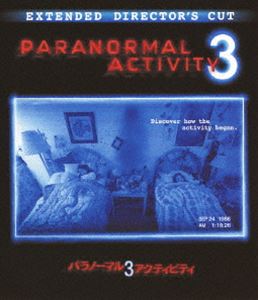 パラノーマル・アクティビティ3 [Blu-ray]