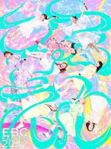 シリツエビスチュウガク エビチュウナツノファミリーエンソクリャクシテファミエンインヤマナカコ2022詳しい納期他、ご注文時はお支払・送料・返品のページをご確認ください発売日2022/12/14関連キーワード：えびちゅう エビ中 ブルーレイ私立恵比寿中学／エビ中 夏のファミリー遠足 略してファミえん in 山中湖 2022（初回生産限定盤／Blu-ray＋2CD）エビチュウナツノファミリーエンソクリャクシテファミエンインヤマナカコ2022 ジャンル 音楽邦楽アイドル 監督 出演 私立恵比寿中学2009年に結成された日本の女性アイドルグループ”私立恵比寿中学”。架空の学校「私立恵比寿中学1年B組」を舞台に「永遠の中学生」というコンセプトで活動している。デビュー前は家電量販店やショッピングモールなどで無料ライブを行うなど精力的に活動し、2012年5月にシングル「仮契約のシンデレラ」でメジャーデビューを果たした。翌年にはメジャーデビューから1年7ヶ月という最速でさいたまスーパーアリーナ公演を行い、日本人史上最速の記録を更新した。本作は、3年ぶりに開催となった夏の恒例ライブの模様をBDにてリリース。新メンバー3人が初参加となる「ファミえん2022」8月6日開催、ライブ1日目の模様を余すところなくBDにて収録。メジャーデビュー10周年のアニバーサリーイヤーとなる今年のファミえんは毎年恒例の山中湖交流プラザきらら・シアターひびきにて開催。ウォーターキャノンでずぶ濡れになりながら走り回る元気いっぱいのライブを、夕暮れから夜にかけて日が落ちてゆく自然の演出の中で楽しめ、また、今年で転校（脱退）を発表している柏木ひなたにとっても最後となる本公演はファンにとっても思い入れ深いライブとなっている。初回生産限定盤収録内容ebiture／青春ゾンビィィズ／ラブリースマイリーベイビー／ハイタテキ!／Family Complex／MC（自己紹介）／Anytime，Anywhere／YELL／MISSION SURVIVOR／サドンデス／いい湯かな?／誘惑したいや／Bang Bang Beat／ハッピーエンドとそれから／ナチュメロらんでぶー／まっすぐ／MC／トキメキ的週末論／HOT UP!!!／紅の詩／新未来センセーション／シュガーグレーズ／宇宙は砂時計／23回目のサマーナイト／MC（本編最後の挨拶）〜観客アンコール／matsuriture／エビ中出席番号の歌 その3／イヤフォン・ライオット／永遠に中学生／フレ!フレ!サイリウム／MC（締めの挨拶）封入特典CD2枚（「ちゅうおん2022」ライブ音源）／フォトブックレット／豪華BOX特典映像エビ中 夏のファミリー遠足 略してファミえん in 山中湖 2022 DAY2 より（オーマイゴースト?〜わたしが悪霊になっても〜、仮契約のシンデレラ、熟女になっても、ほぼブラジル、明日もきっと70点、青い青い星の名前、シンガロン・シンガソン、Go!Go!Here We Go! ロック・リー、元気しかない!、なないろ）／メイキング オブ ファミえん▼お買い得キャンペーン開催中！対象商品はコチラ！関連商品私立恵比寿中学映像作品 種別 Blu-ray JAN 4547366586374 収録時間 161分 組枚数 3 製作国 日本 販売元 ソニー・ミュージックソリューションズ登録日2022/10/28