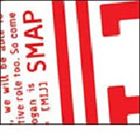 SMAP / SMAP 016 ／ MIJ [CD]