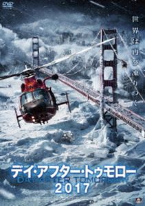 デイ・アフター・トゥモロー2017 [DVD]