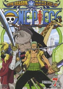 ONE PIECE ワンピース 9THシーズン エニエス・ロビー篇 piece.7 [DVD]