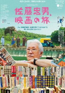 2026/8/21 AM 7:59まで初回分予約受付中！詳しい納期他、ご注文時はお支払・送料・返品のページをご確認ください発売日2026/10/2関連キーワード：映画 佐藤忠男映画の旅佐藤忠男、映画の旅 ジャンル 邦画ドキュメンタリー 監督 寺崎みずほ 出演 佐藤忠男秦早穂子イム・グォンテクシャージ・N・カルン映画批評に人生をささげ、映画によるアジアの解放を夢見た、佐藤忠男。庶民の目線から多岐に論じ、150冊を超す著作を有する映画評論の巨人をアジアへと突き動かすものは果たして何だったのか?2022年に91歳で逝去した佐藤忠男が映画を通して夢見た世界を探る。関連商品2025年公開の日本映画 種別 DVD JAN 4582658371375 収録時間 98分 カラー カラー 組枚数 1 製作年 2025 製作国 日本 音声 日本語（ステレオ） 販売元 オデッサ・エンタテインメント登録日2026/07/21