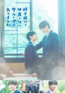 ����ι�Ԥ����ɤ��ʤ����롼�פ�����ޤ��� Blu-ray BOX [Blu-ray]