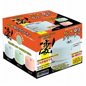 凄!ホビー用卓上クリーナー グリーン
