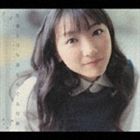 堀江由衣 / 黒猫と月気球をめぐる冒険 [CD]