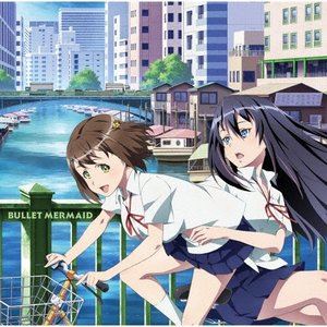 波黄凛（CV.篠原侑）、蒼井ミサ（CV.小原莉子） / TVアニメ『神田川JET GIRLS』OP主題歌：：BULLET MERMAID [CD]