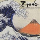 Artist Name: X - ZIPANG / ジパング [CD]