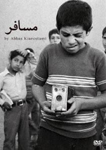 トラベラー ニューマスター版 DVD [DVD]