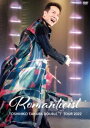 田原俊彦／TOSHIHIKO TAHARA DOUBLE”T”TOUR 2022 Romanticist in Nakano Sunplaza Hall 