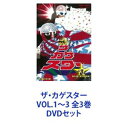 ザ カゲスター VOL.1〜3 全3巻 DVDセット