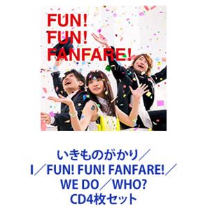 いきものがかり / I／FUN! FUN! FANFARE!／WE DO／WHO? [CD4枚セット]