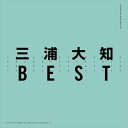 三浦大知 / BEST（2CD＋Blu-ray（スマプラ対応）） [CD]