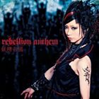 妖精帝國 / 妖精帝国／rebellion anthem（CD＋DVD） [CD]