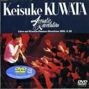 桑田佳祐／Acoustic Revolution Live at Nissin Power Station 1 [DVD]