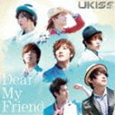 U-Kiss / Dear My Friend（初回生産限定盤／CD＋DVD／ジャケットA） [CD]