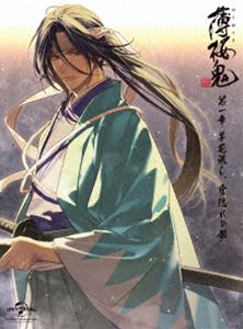 樂天商城 - 薄桜鬼 第一章「茅花流し、雲隠れの刻」＜初回限定版＞ [Blu-ray]