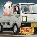 輸入盤 RYO KOIKE / PROMISE MASCOT AGENCY : SIDE RYO KOIKE (ORIGINAL GAME SOUNDTRACK...